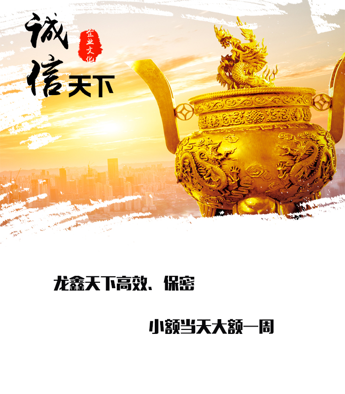 中兴镇要债公司